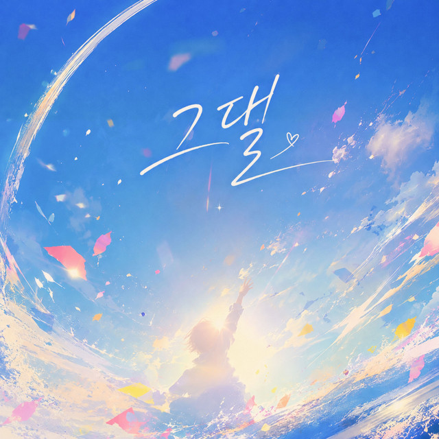 Image Cover